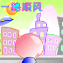 上傳會員：Taki°
下載次數：53